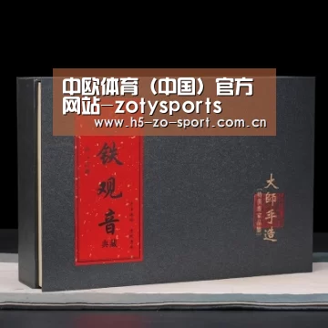 清香铁观音_02(图1)