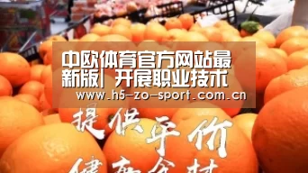 中欧体育官方网站最新版|
开展职业技术培训 服务经济社会生长——栾川中职“职教运动周”展播(三)(图2) 中欧体育官网登录入口