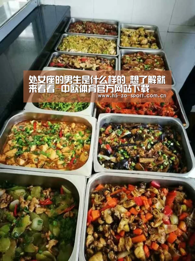 中欧体育官方网站下载
