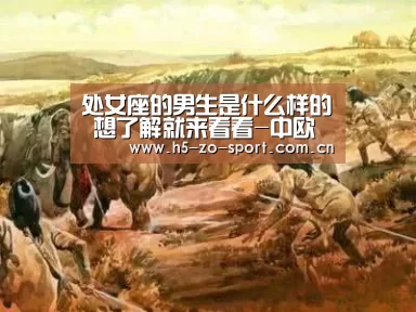 中欧体育官网登录入口