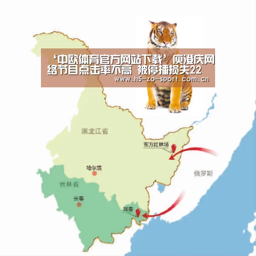 中欧体育app官方下载