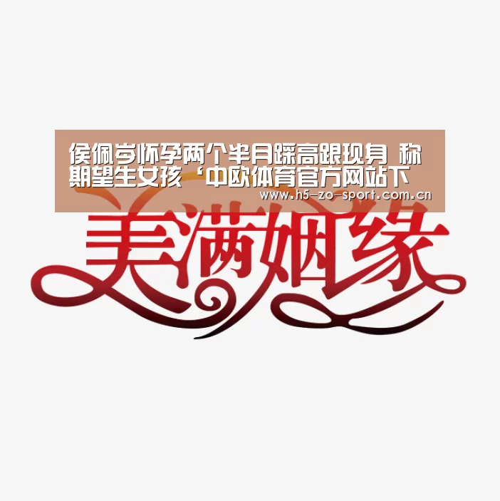 中欧体育官方网站最新版