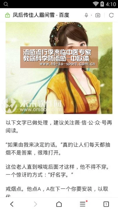 中欧体育官网登录入口