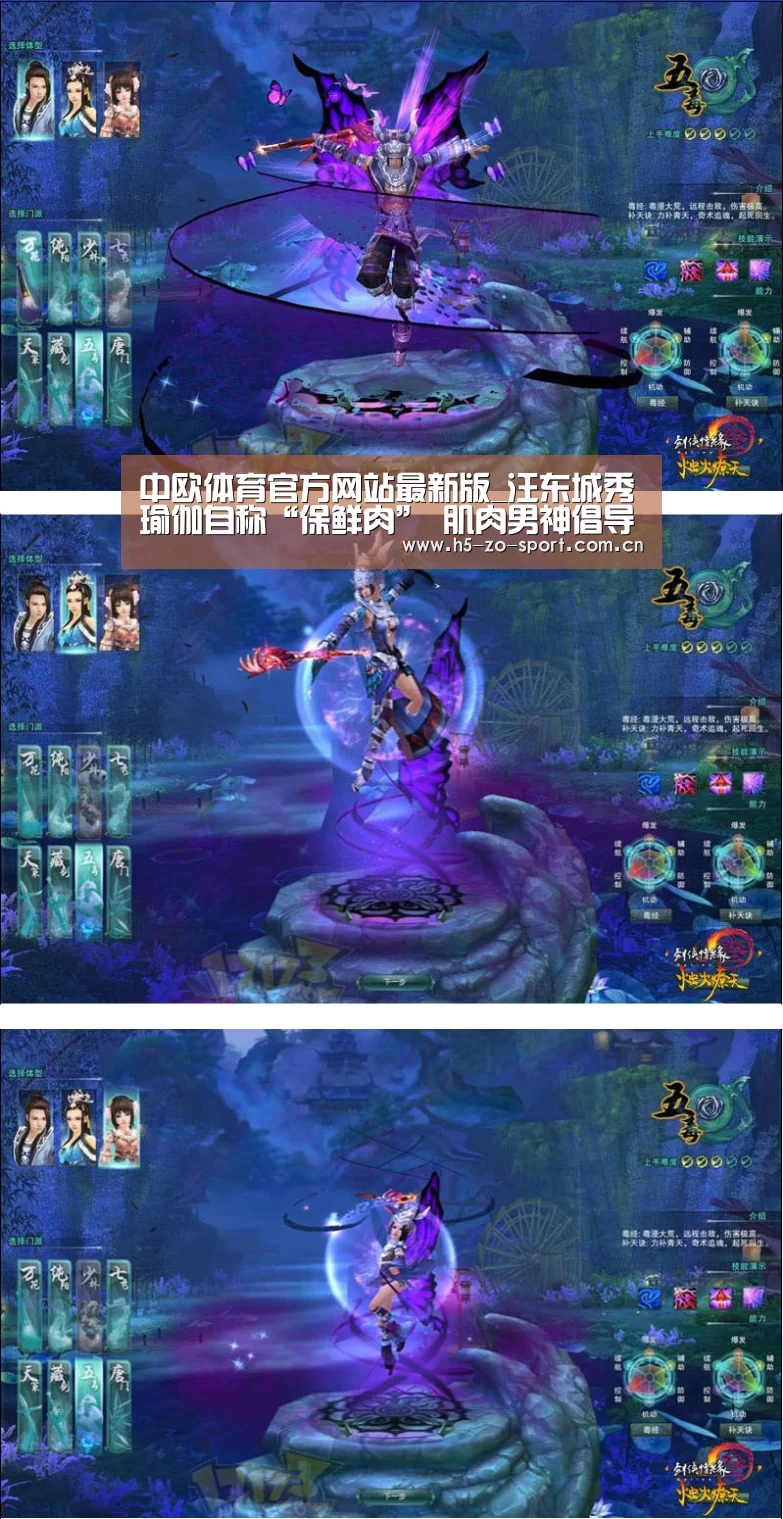 中欧体育app官方下载