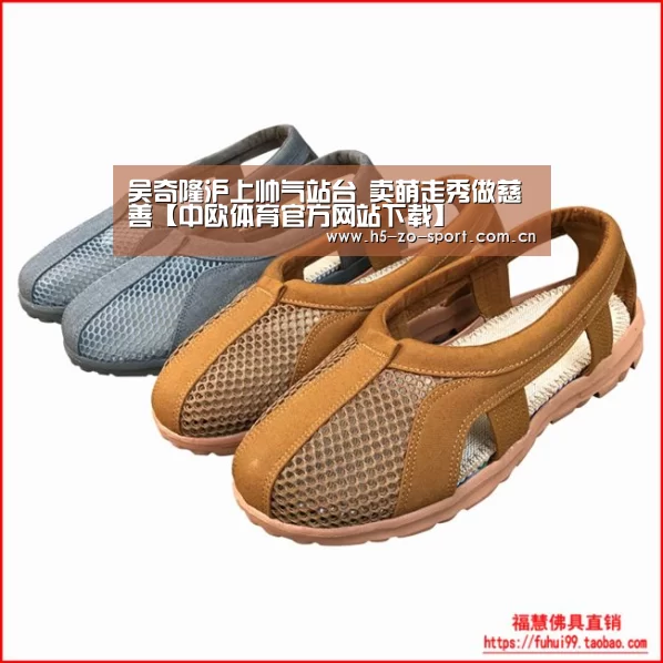 中欧体育官方网站最新版