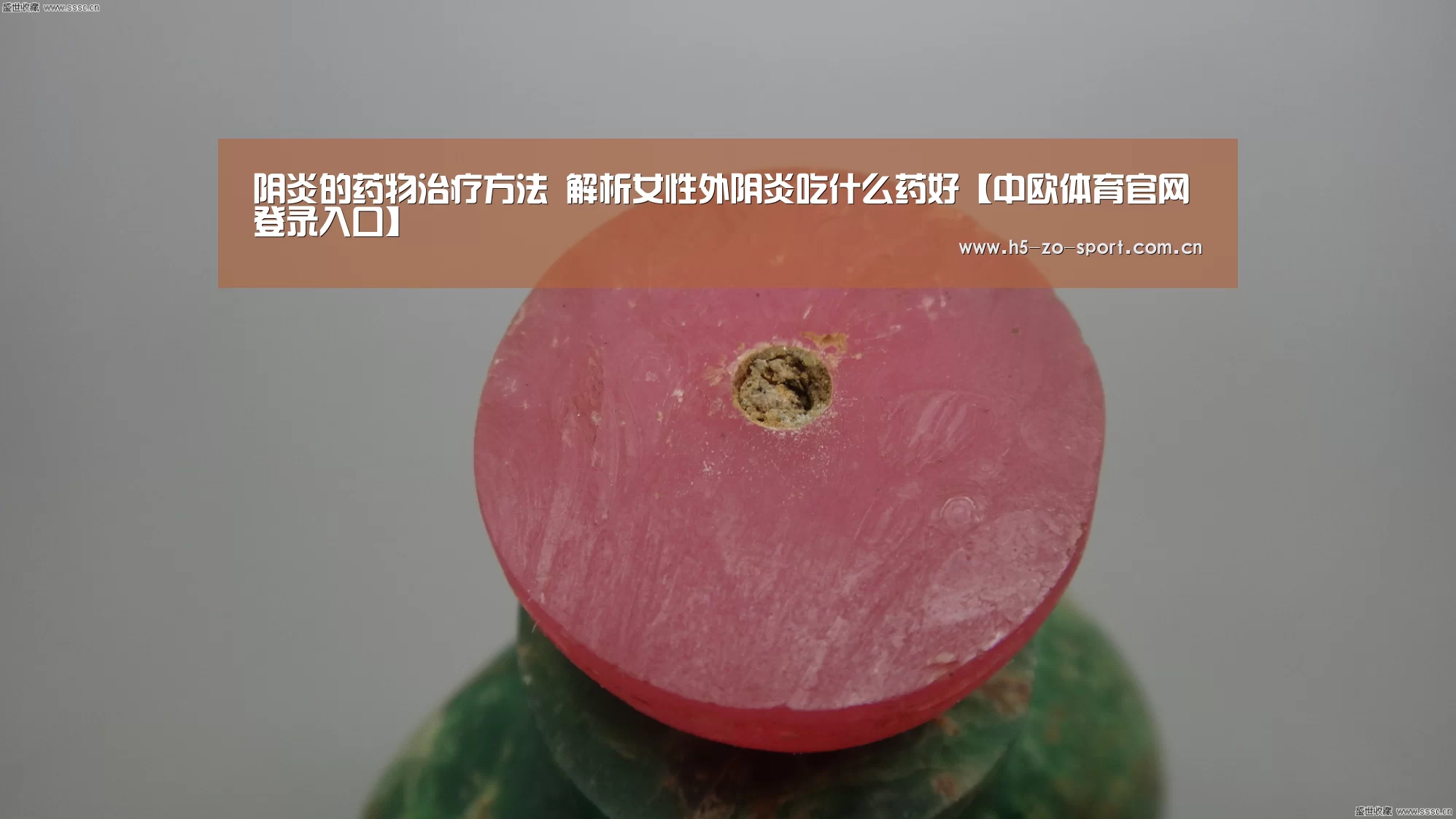 中欧体育app官方下载